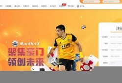 ManBetx游戏app(亚洲)官方入口(.manbetx)